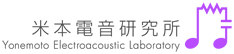 米本電音研究所