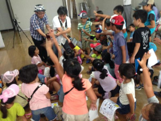 南足柄文化会館